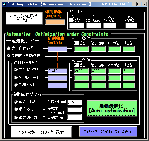 操作画面04